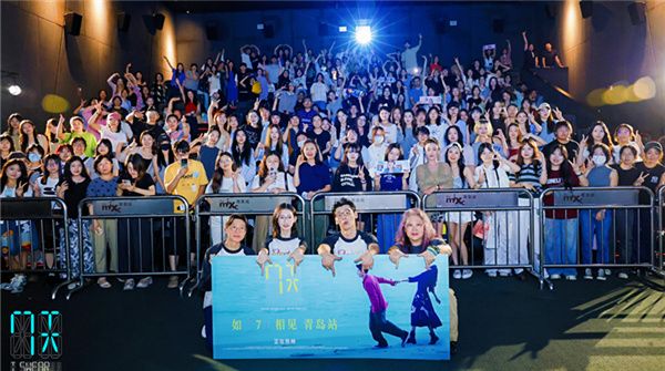 《7天》青岛路演感动全场，蒋奇明张艺凡诠释“七年一生”爱情寓言