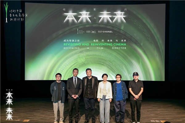 中国电影导演协会“青葱计划”官宣开启2023“成为导演之前—电影的本来与未来”系列活动