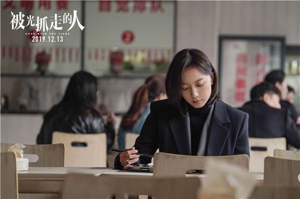 王珞丹饰演李楠.jpg