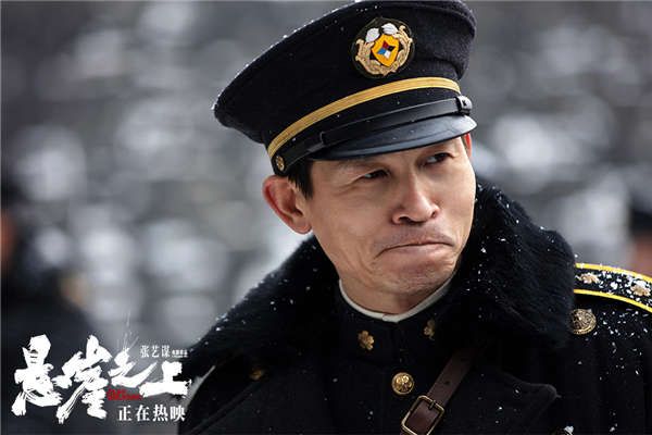 4、《悬崖之上》余皑磊.jpg
