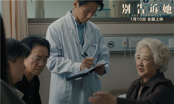 电影《别告诉她》讲述华人家庭的“告别”.jpg