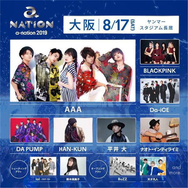 a-nation(1）.jpg