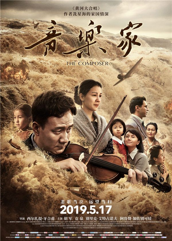 终极海报-竖版.jpg