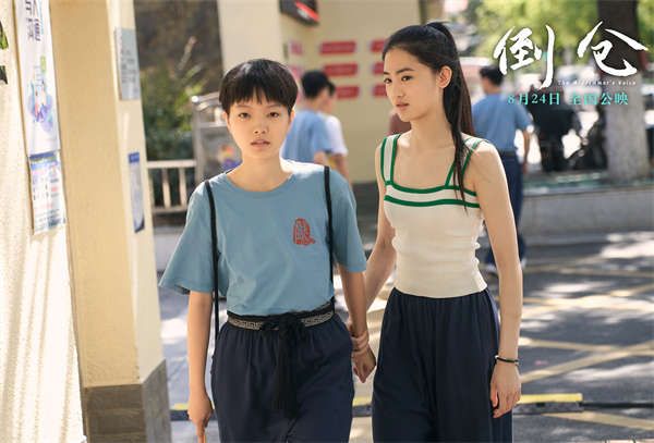 2-周美君 徐世昕.jpg