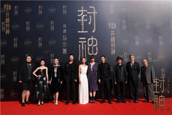 《封神三部曲》主演亮相北京首映礼红毯.jpg
