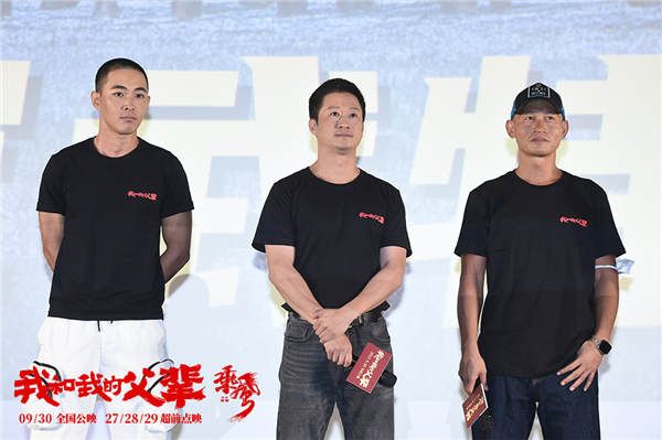 国庆档首选《我和我的父辈》情感版终极预告 9.30见证父母的青春