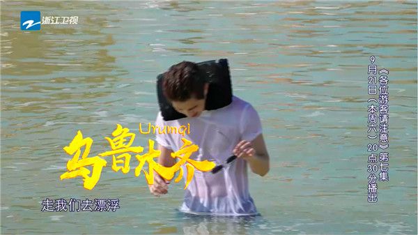 陈学冬上演“湿身诱惑”.jpg