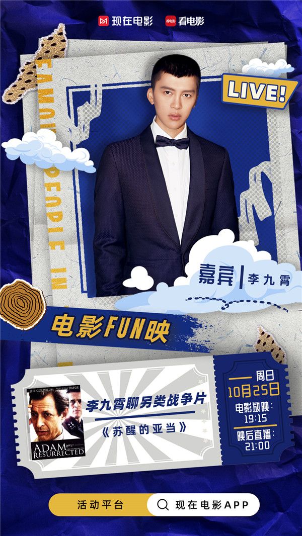 图2 活动海报 定版10.22.jpg