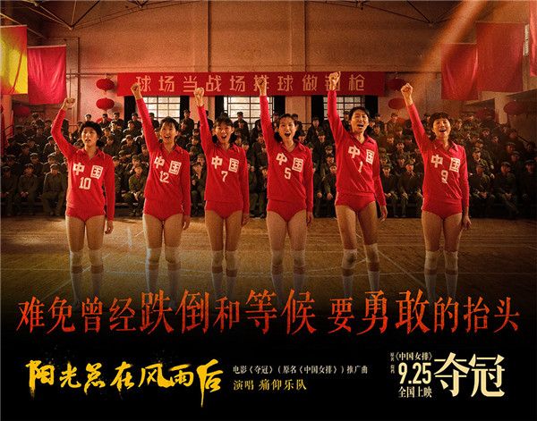 3、中国女排亮相.jpg