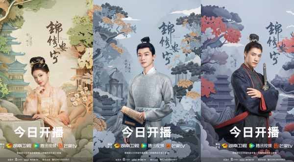 《锦绣安宁》今日开播 张晚意任敏深宅重逢暗恋情愫极致推拉