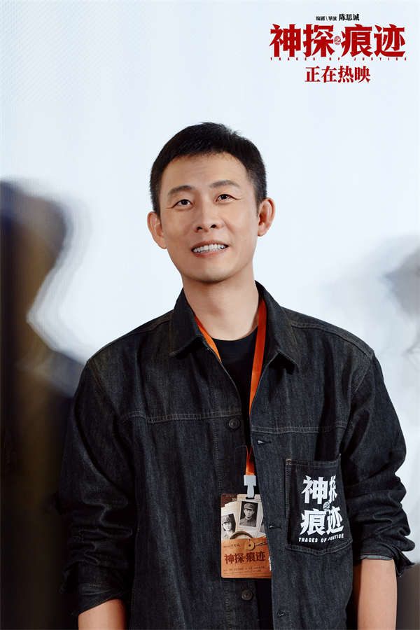 电影《神探之痕迹》发布“重案之外”特辑 主创抵达长沙路演分享创作心得