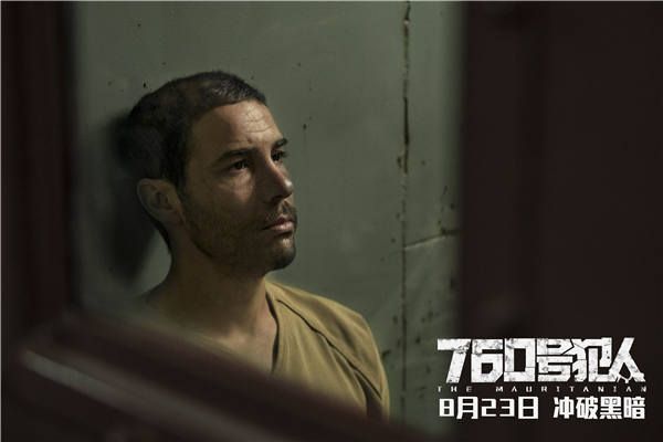 《760号犯人》定档8月23日 朱迪、卷福携手揭露14年冤案