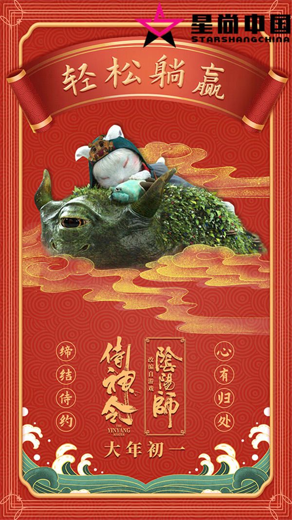 1、轻松躺赢.jpg