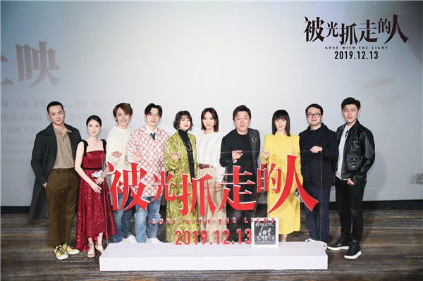 《被光抓走的人》12月13日全国上映.jpg