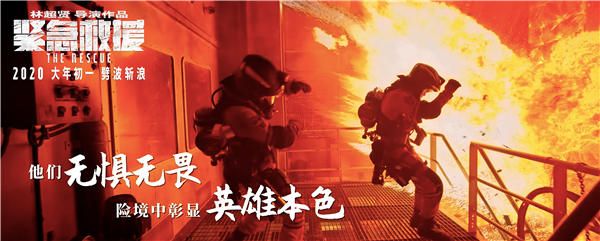 无所畏惧的中国救捞人.jpg
