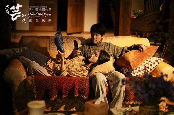 《只有芸知道》黄轩杨采钰生活点滴.jpg