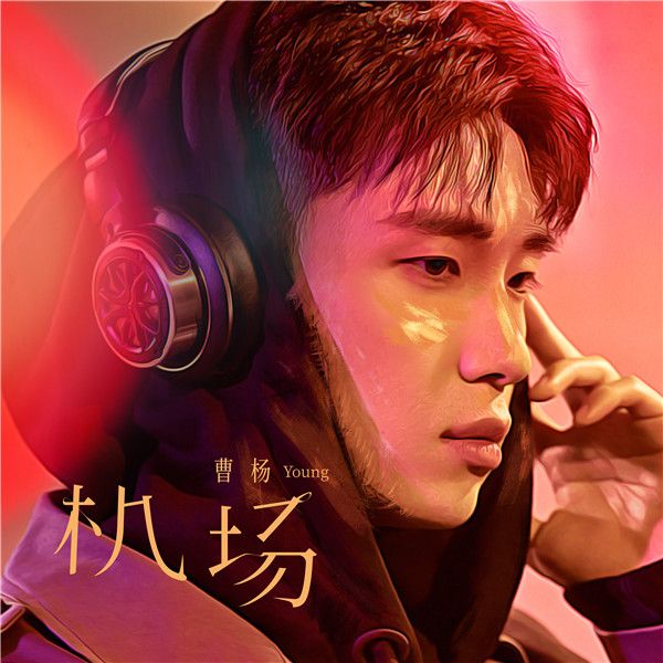配图一.jpg