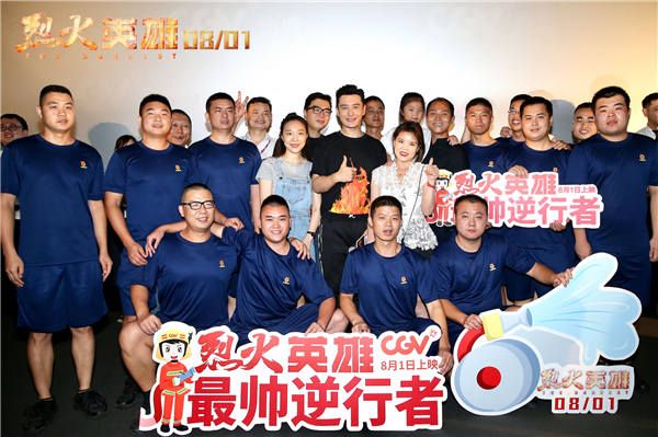 《烈火英雄》路演武汉站主创与消防员合影.jpg
