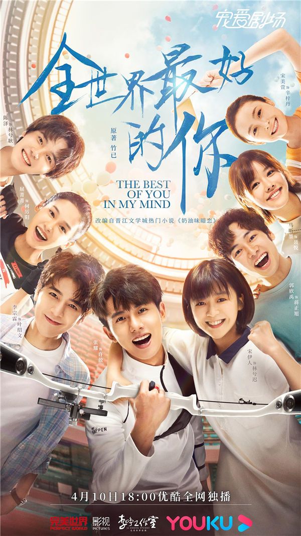 2.群像海报竖版.jpg