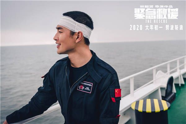 王彦霖头绑绷带站在救捞船上.jpg