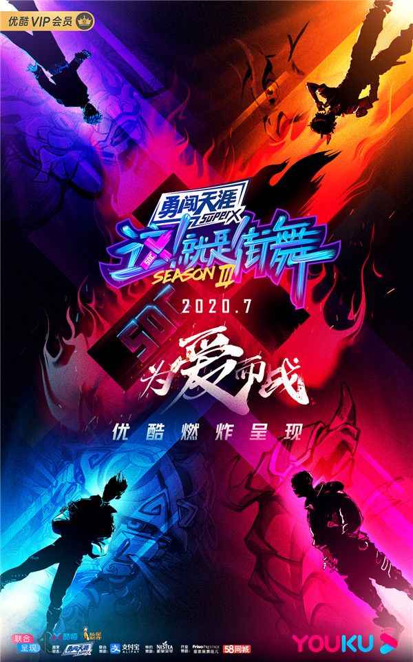 概念海报竖版微信.jpg