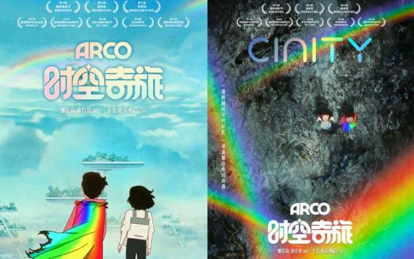 动画神作《时空奇旅》预售开启 小酒窝朵朵演绎跨时空纯真友谊