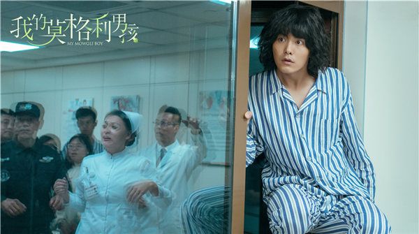 《我的莫格利男孩》今晚上线 马天宇杨紫携手上演“格凌童话”  