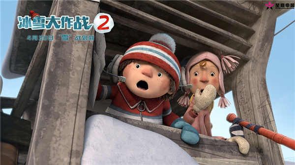 电影《冰雪大作战2》4月30日全国上映 奇趣冒险即将出发