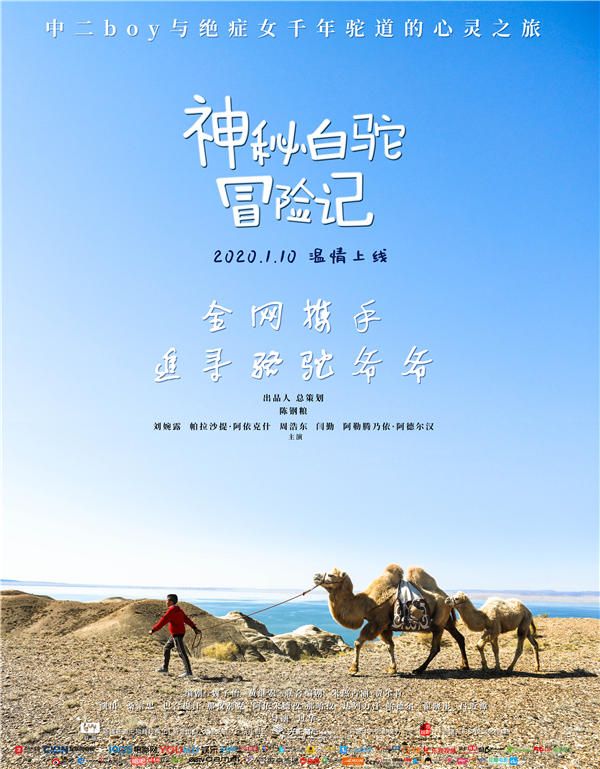 影片主海报.jpg