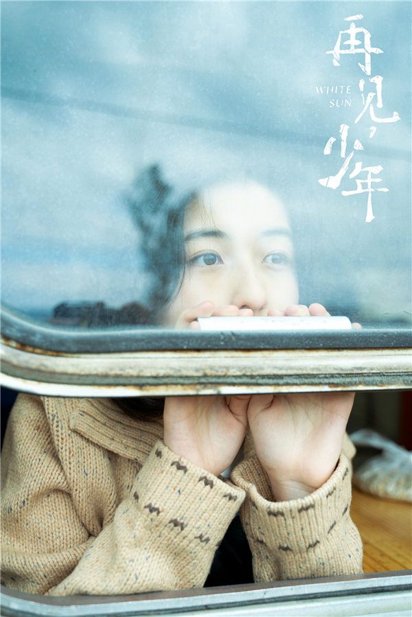 黎菲向往外面的世界.jpg