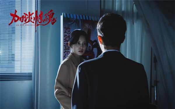 七夕恐怖电影《加班惊魂》发“大厦闹鬼”预告  开启打工人惊魂夺命