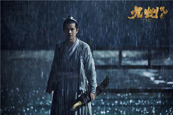 《九州缥缈录》剧照2.jpg