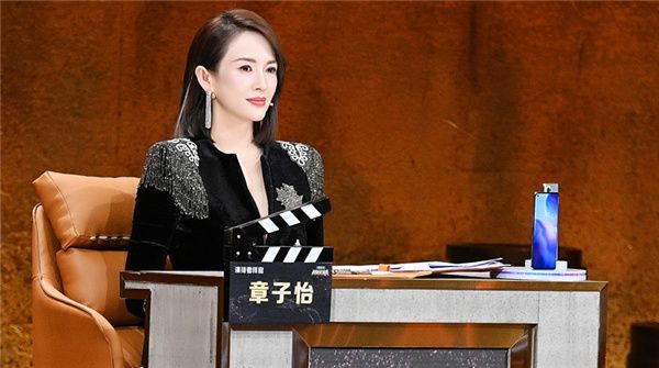 《我就是演员》章子怡叹行业现状 呼吁正视演员职业门槛