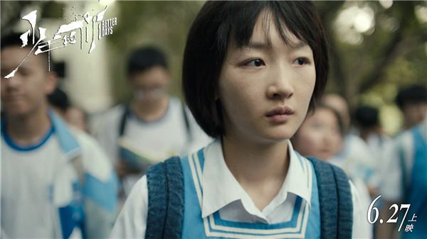 电影《少年的你》你从没见过的周冬雨.jpg