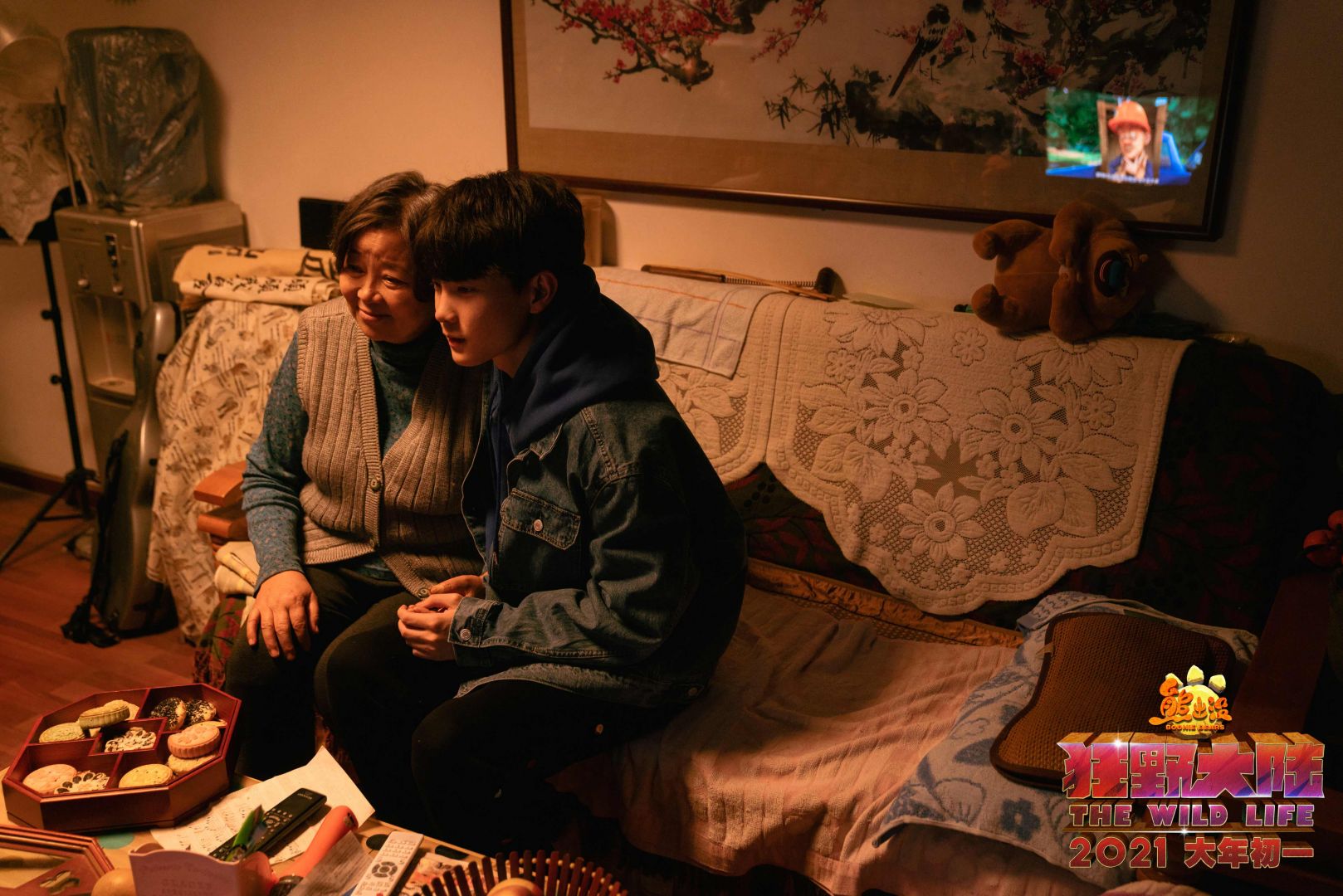 《熊出没·狂野大陆》真人短片《奶奶的熊》少年王勇敢陪奶奶看动画片剧照.jpg