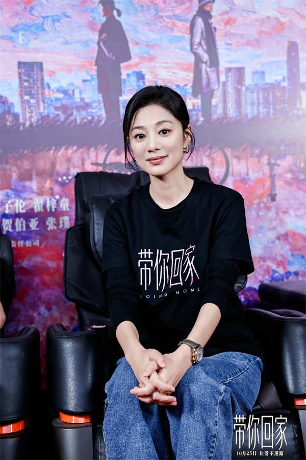 王真儿.jpg