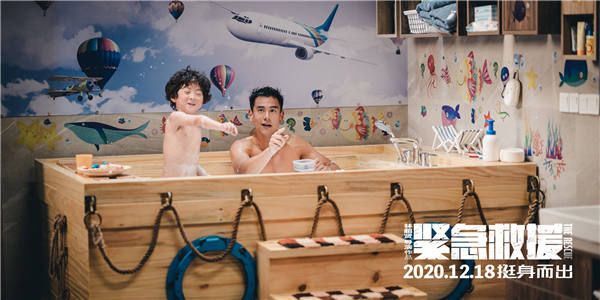 彭于晏陪儿子洗澡.jpg