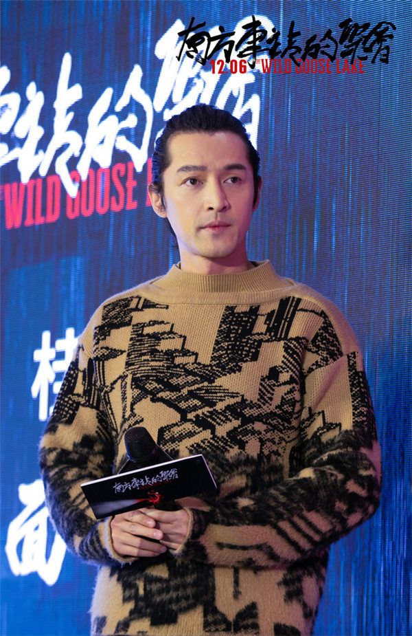 胡歌出席见面会.jpg