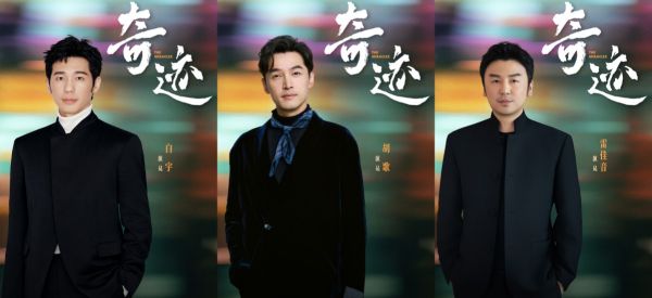 见证深圳45年！总台原创精品短剧集《奇迹》开机