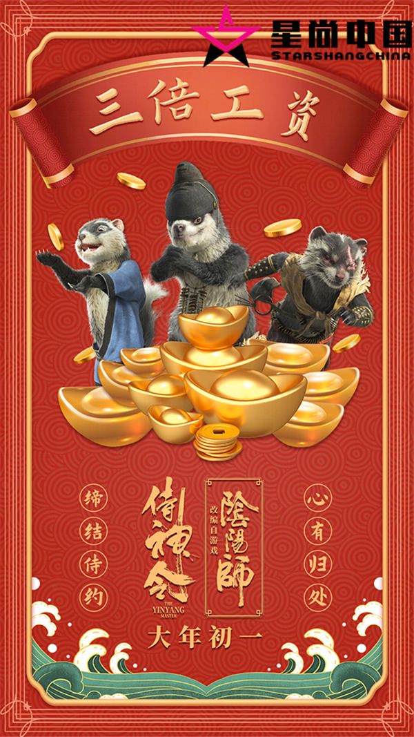 3、三倍工资.jpg