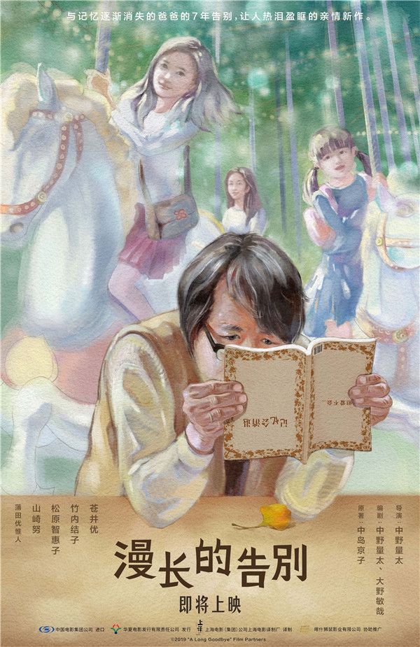 手绘海报.jpg