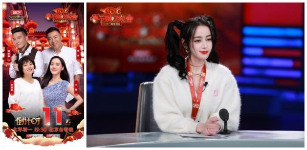 北京台春晚：迪丽热巴宋小宝成“最强肤色差”，李雪琴跨行演小品