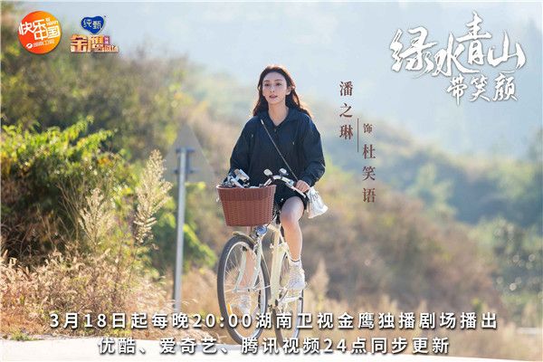 3 杜笑语 潘之琳.jpg