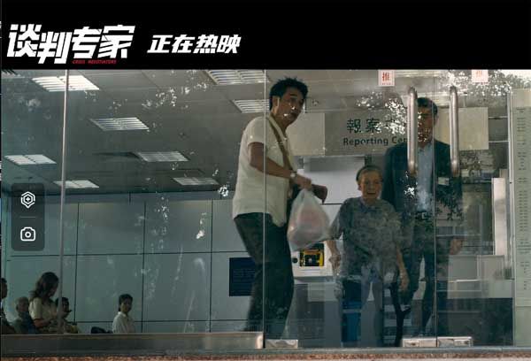 《谈判专家》曝“共守正义”结尾片段 刘青云吴镇宇演绎双强惺惺相惜