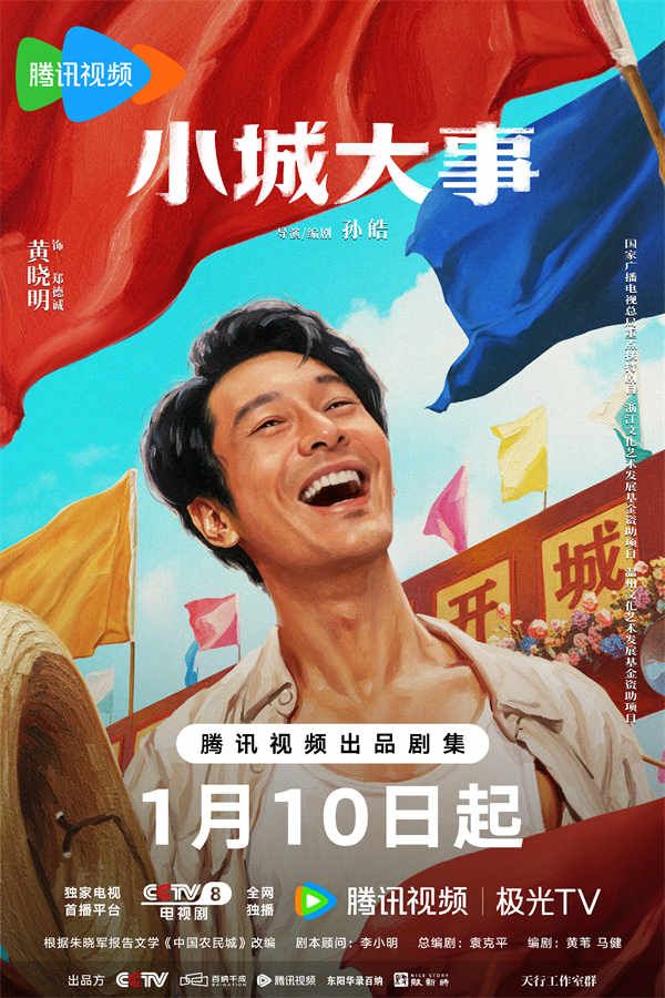 2黄晓明.jpg 2黄晓明.jpg