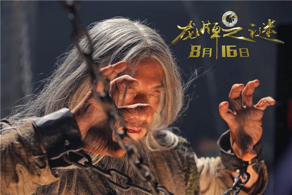 成龙饰演白魔法大师2.jpg