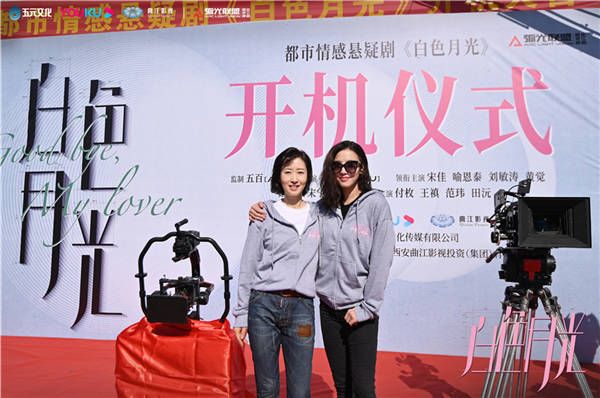 刘敏涛、宋佳.jpg