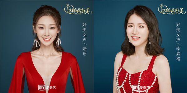 陆瑶&李嘉格.jpg