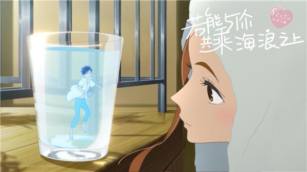 3-日菜子注视着杯子中的港.jpg