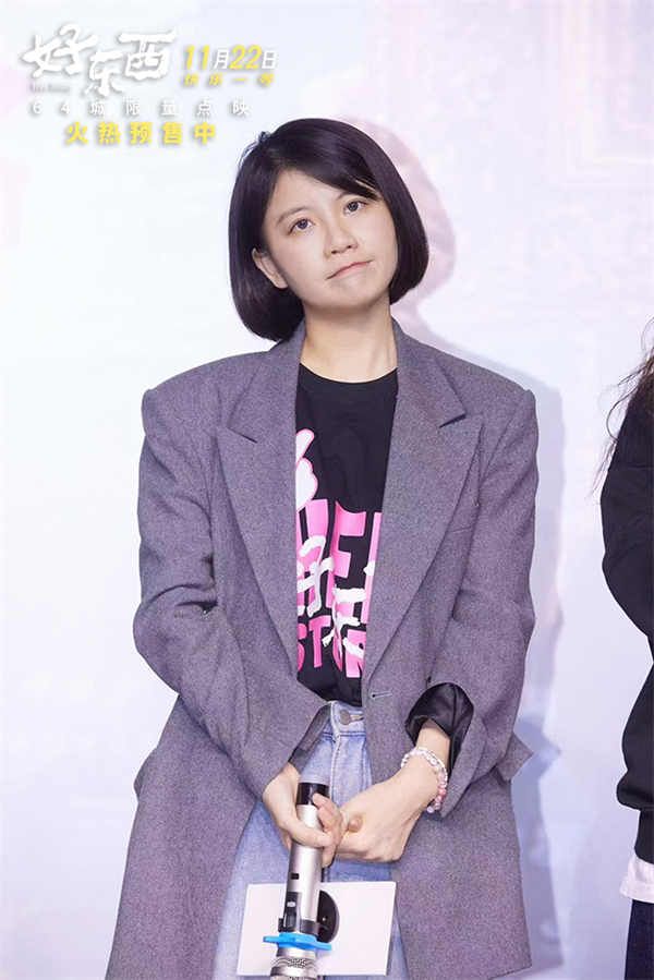 1-长沙路演-邵艺辉.jpg